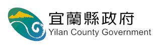 宜蘭縣政府觀光資訊
