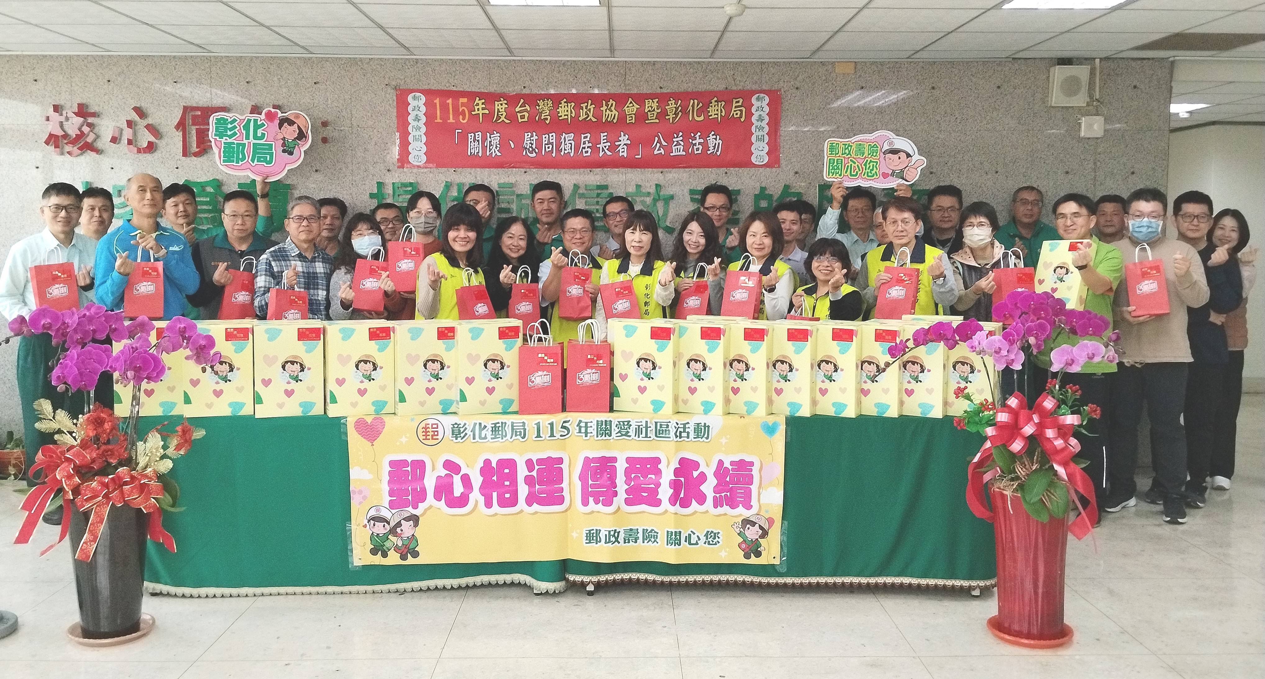 春節關懷探視獨居長者公益活動_02