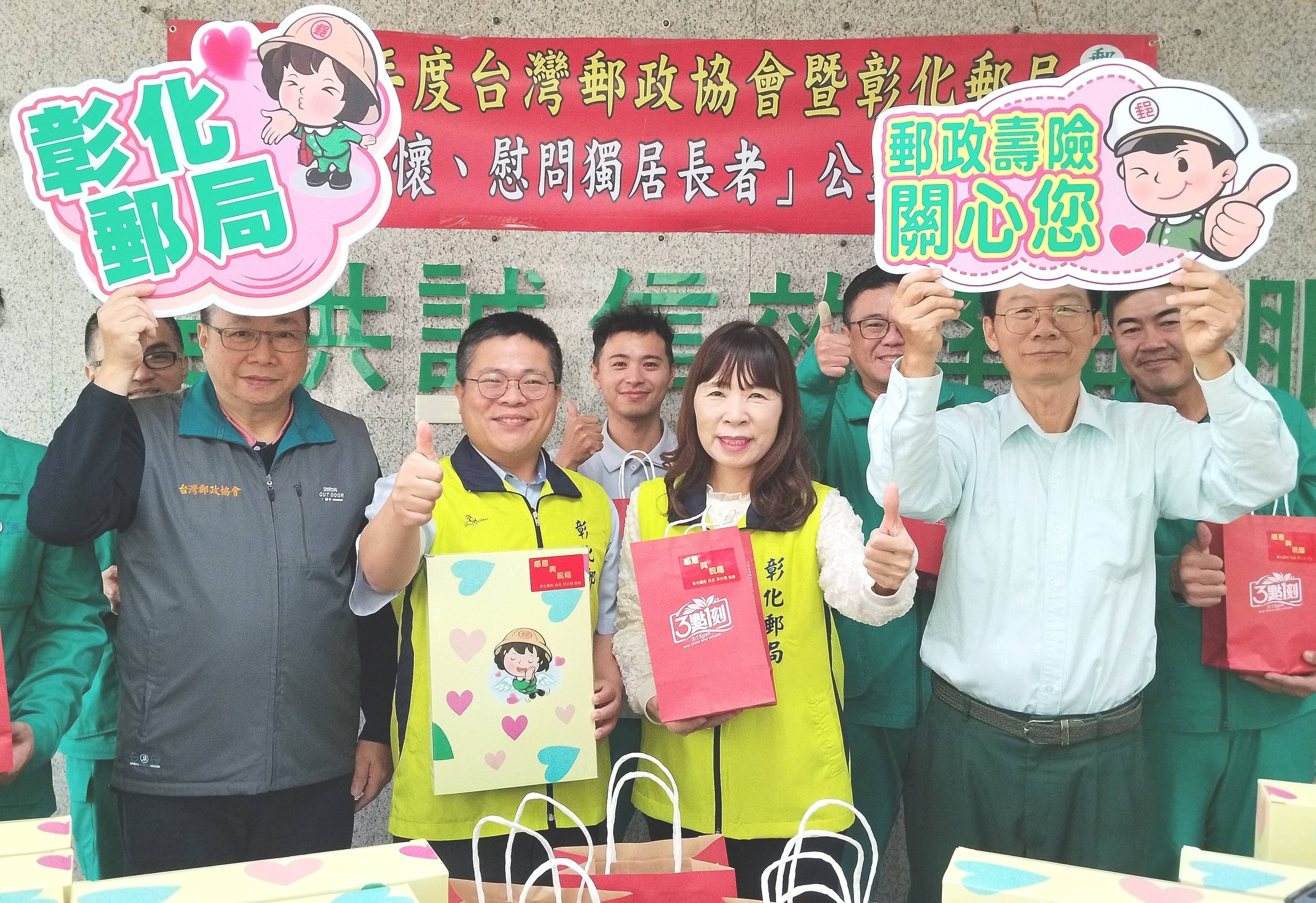 春節關懷探視獨居長者公益活動_03