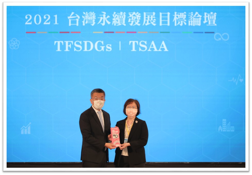 本公司榮獲永續發展目標行動獎最高殊榮「金獎」-「樂活忘齡–中華郵政樂齡運動系列活動」。