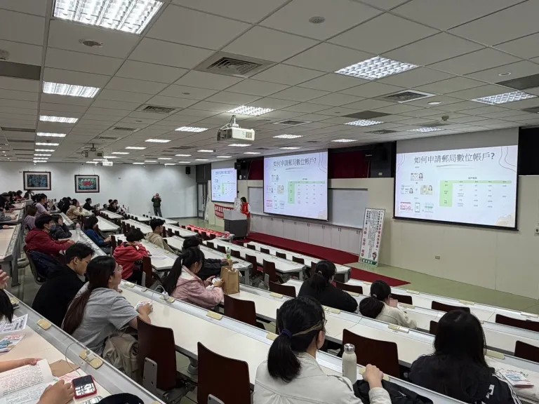 臺東郵局辦理國立臺東大學金融知識講座