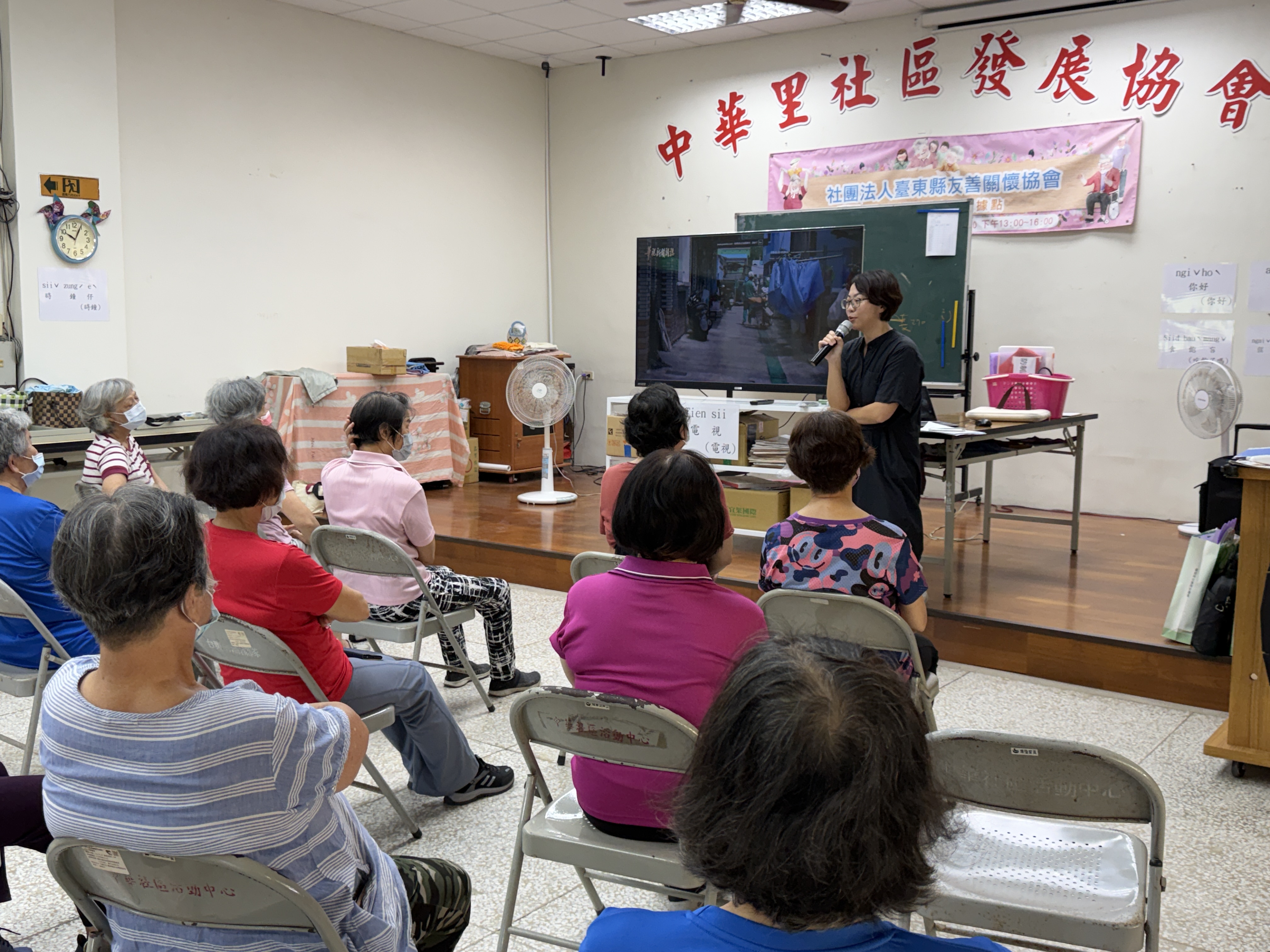 臺東郵局辦理友善關懷協會中華據點金融知識講座
