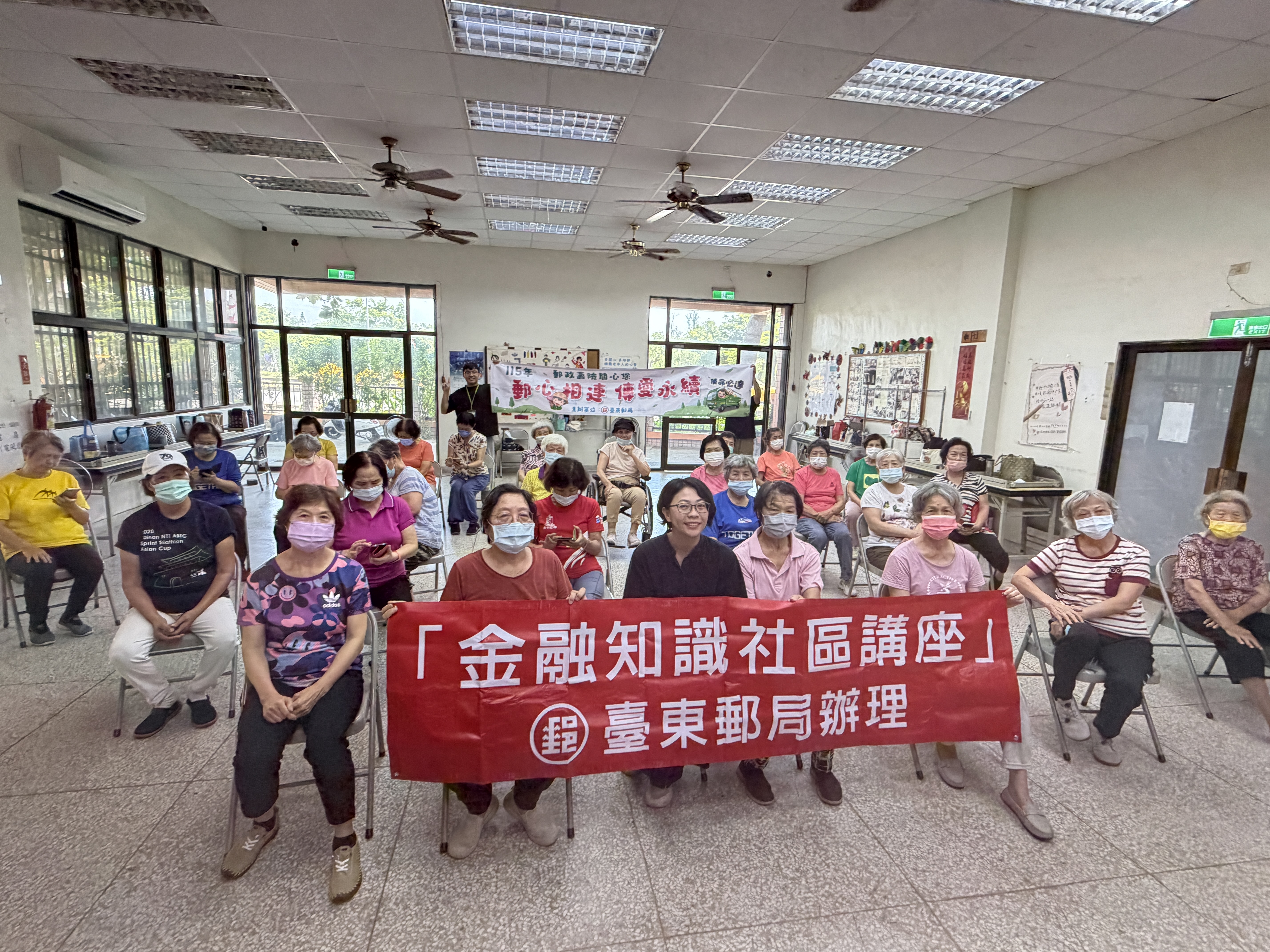臺東郵局辦理友善關懷協會中華據點金融知識講座