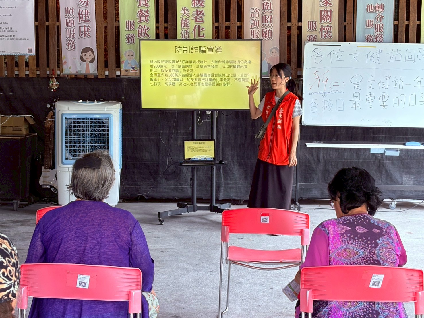 提升偏鄉地區民眾的金融知識 臺東郵局前進金峰鄉嘉蘭