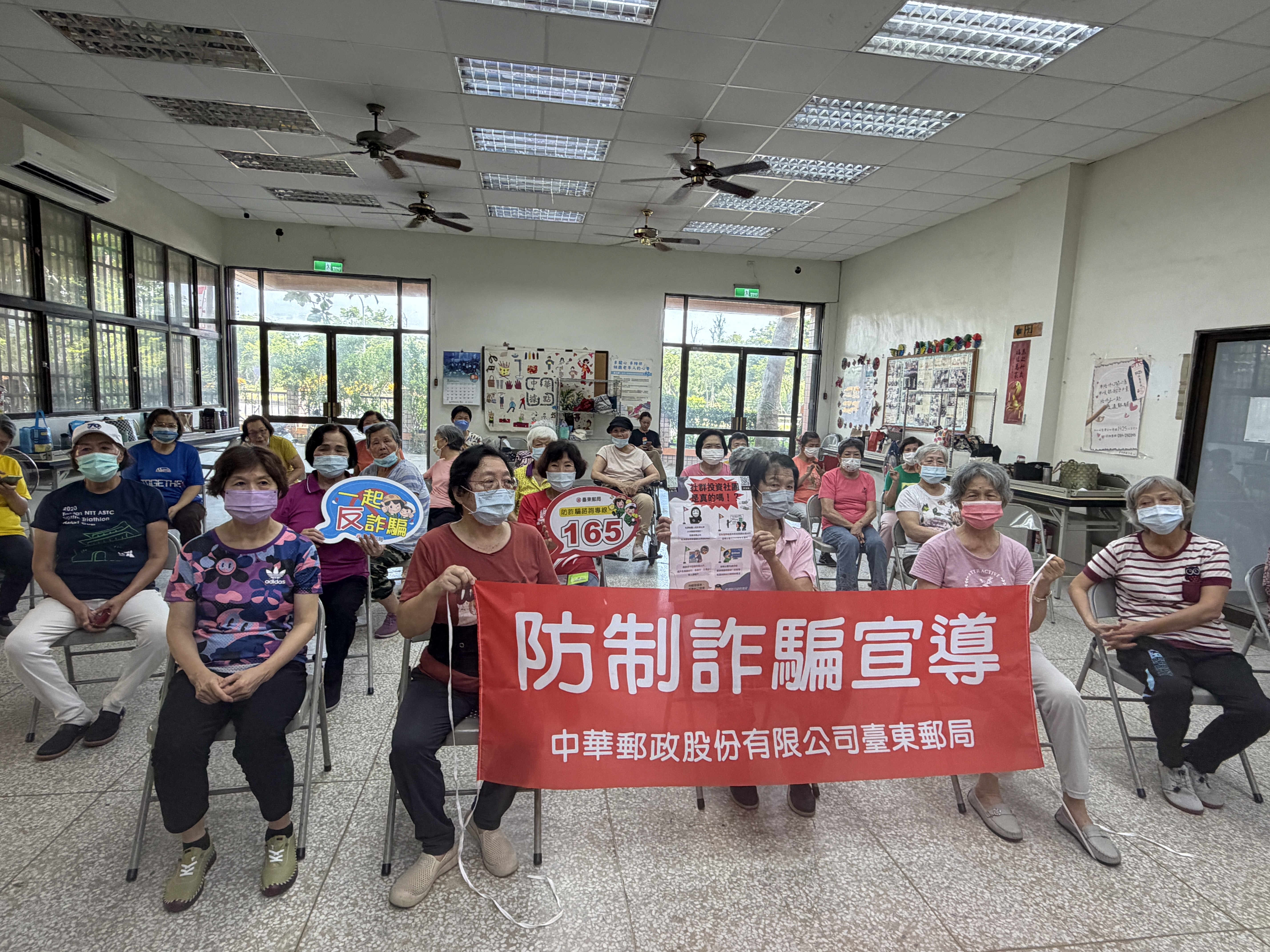臺東郵局辦理友善關懷協會中華據點金融知識講座
