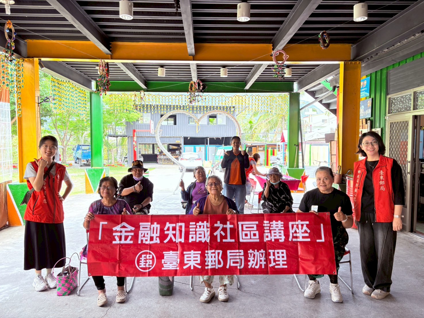 提升偏鄉地區民眾的金融知識 臺東郵局前進金峰鄉嘉蘭