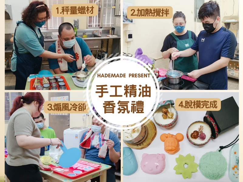 邀您一起為星星兒築夢～「愛星園」建置計畫需要您的支持！ 
