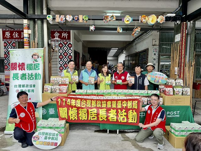 活動情形及成果-114年10月28日圖