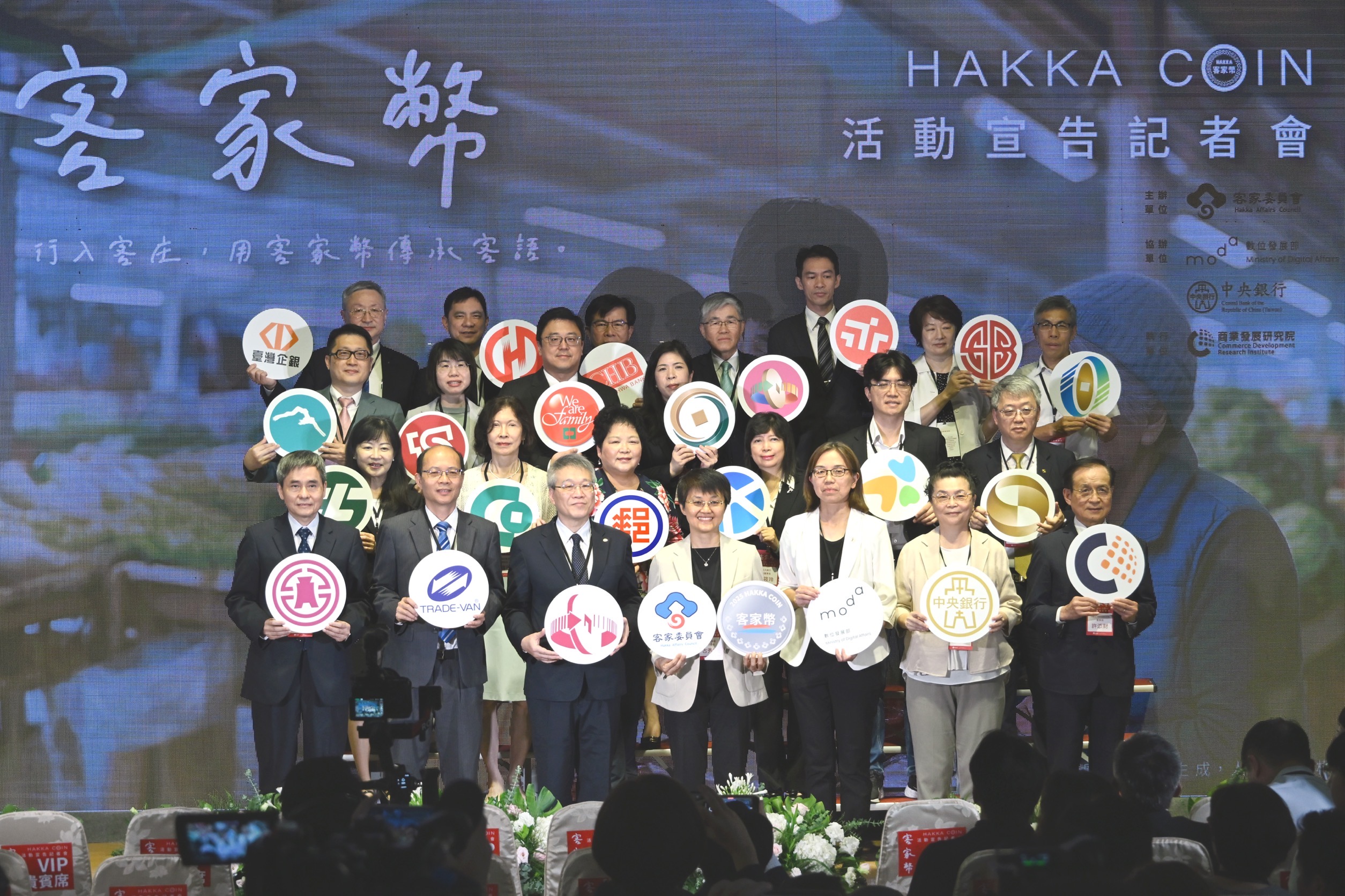 中華郵政開辦「數位券」服務 展現多元支付新樣貌