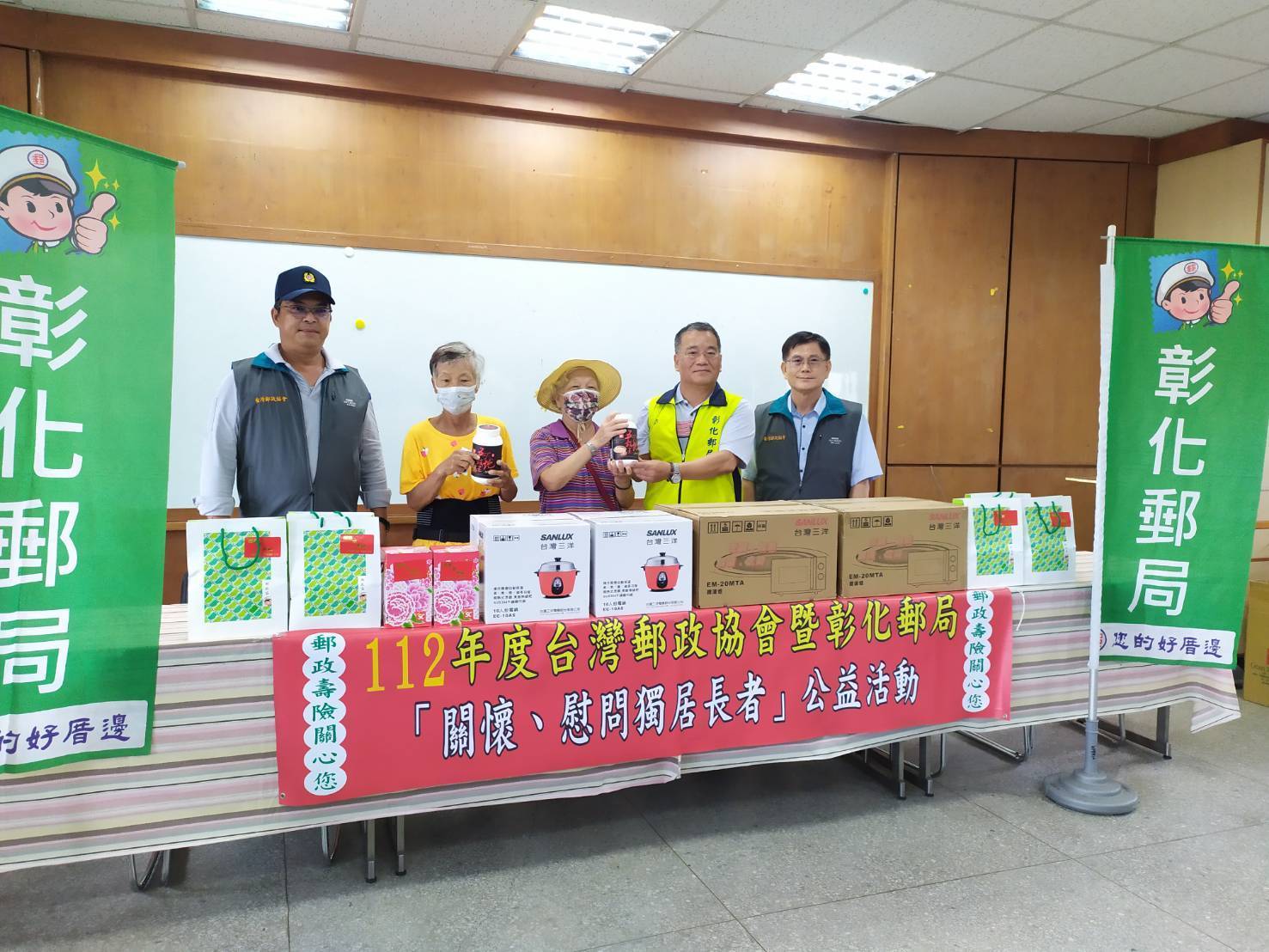 台灣郵政協會撥款為長者購置民生器具，獨居長者親至會場接受並表示感激