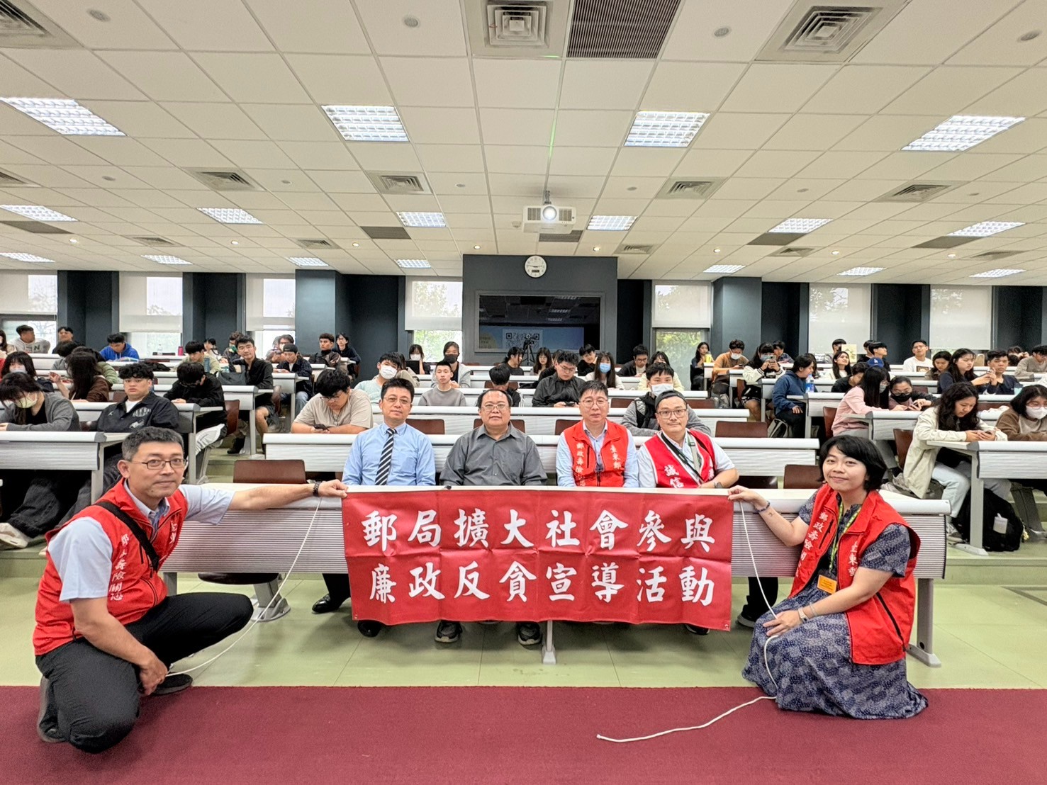 「2025臺東大學金融防詐講座」暨 臺東郵局社會參與及廉政宣導活動