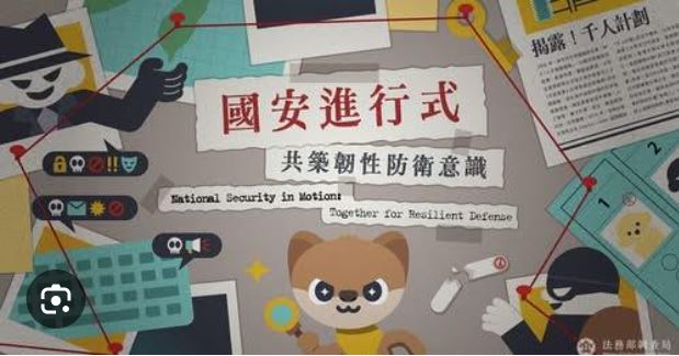 114年國家安全宣導教育「國安進行式－共築防衛韌性意識」有獎徵答活動