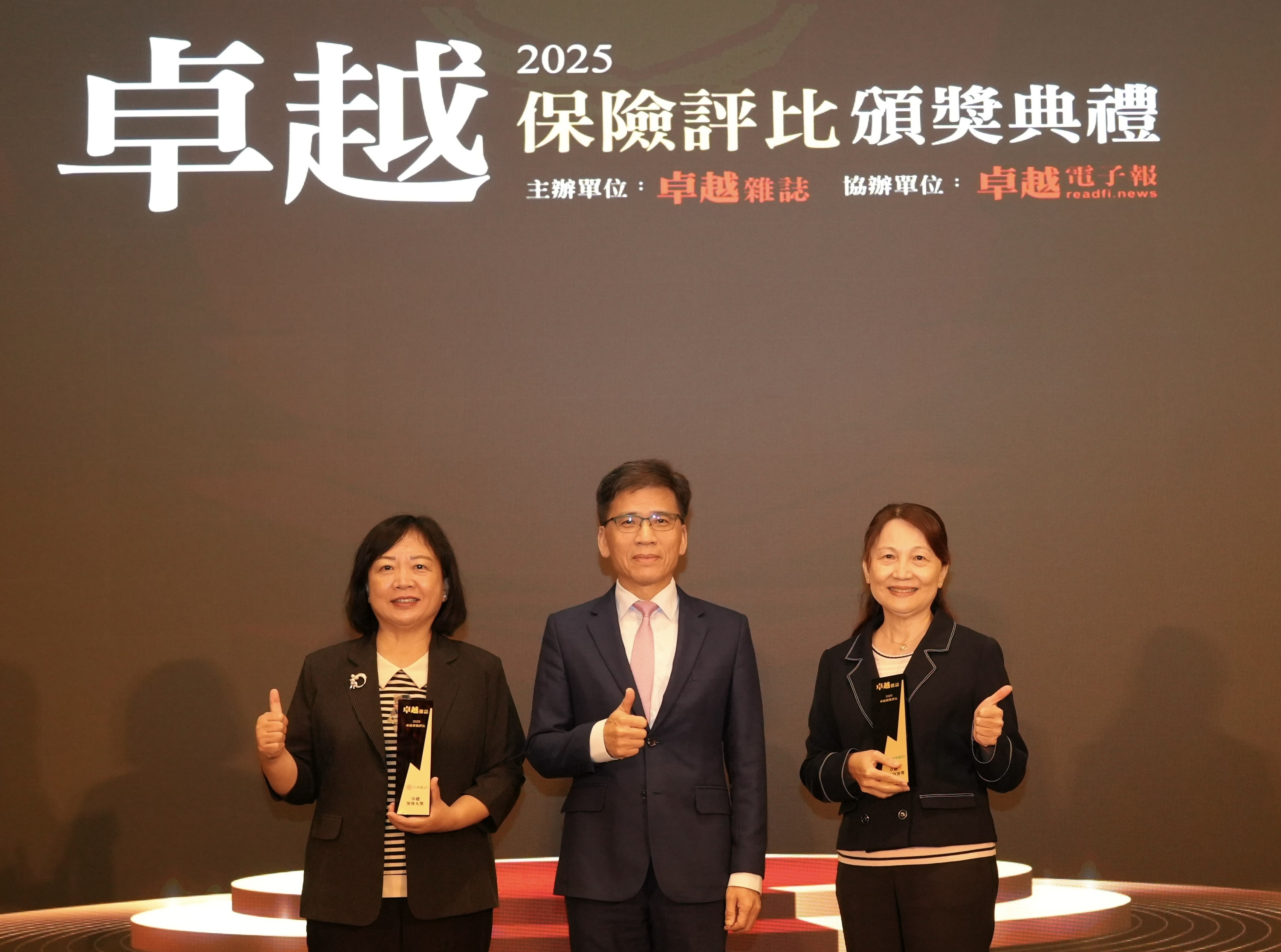 中華郵政友善服務受肯定 榮獲「卓越領導人獎」及「卓越公平待客獎」