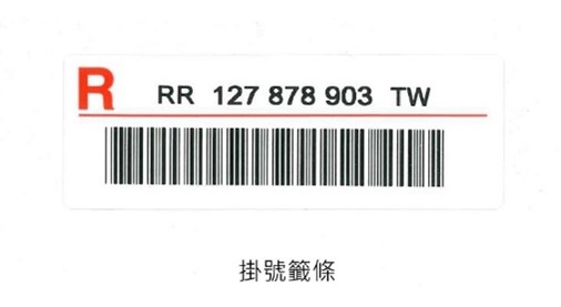 Registered Mail Label