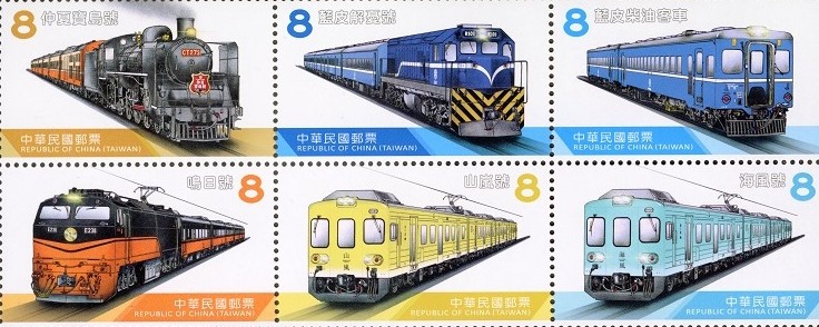 115年第2季發行郵票計畫