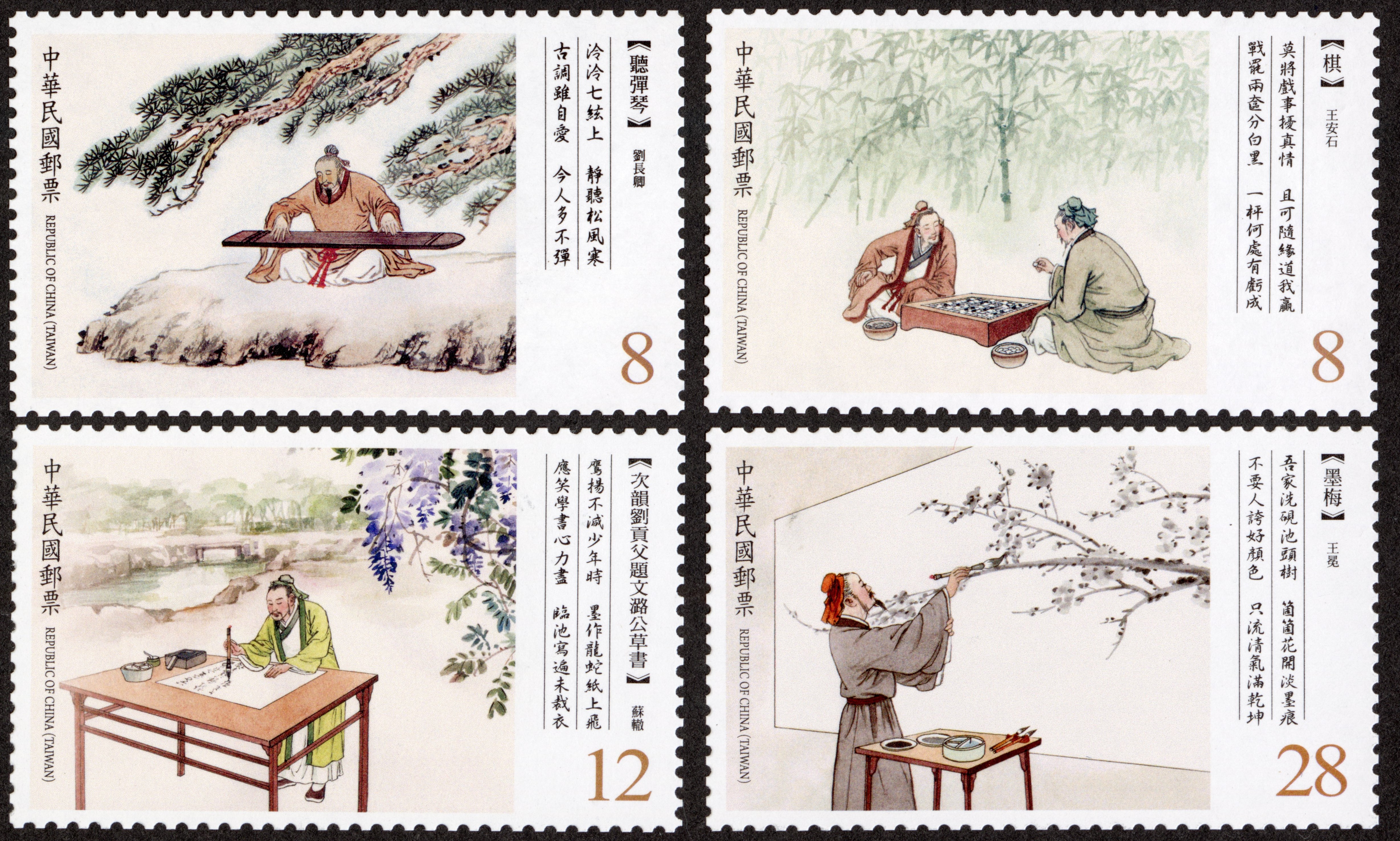 中華郵政發行古典詩詞郵票（111年版）