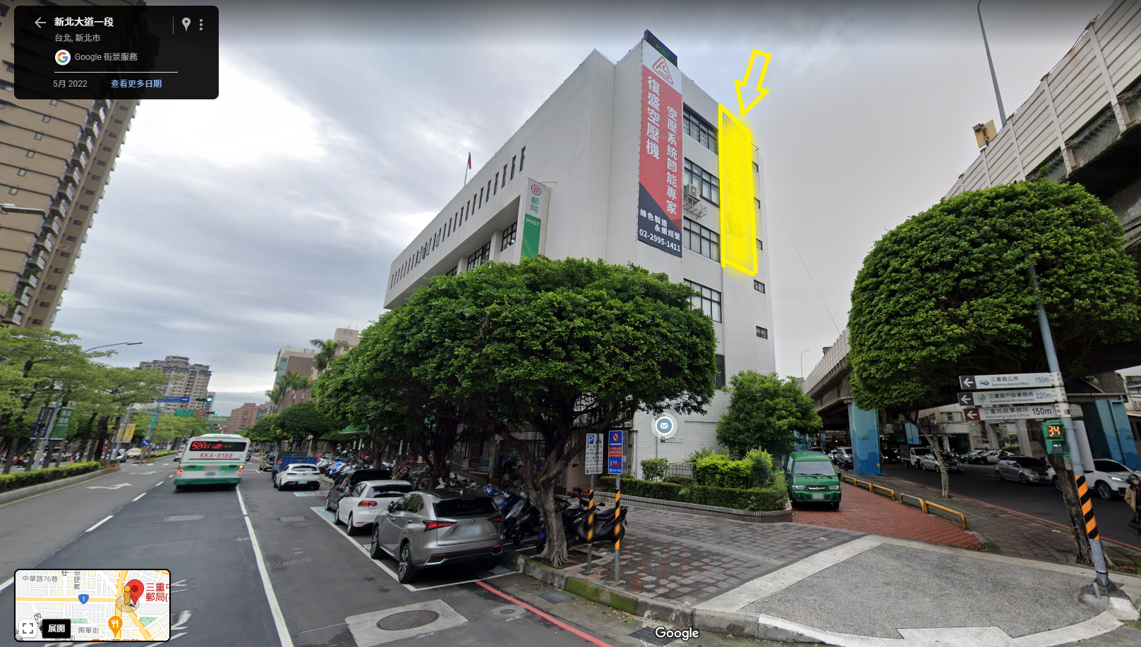公開徵租三重郵局6樓外牆廣告1面