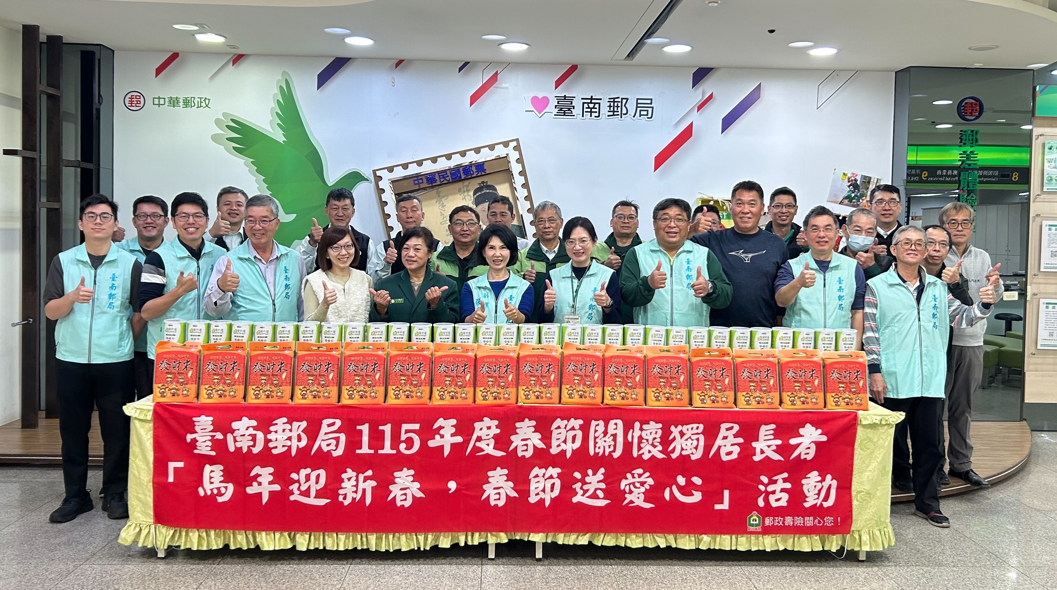 115年2月_馬年送愛，關懷獨居長者溫馨啟航