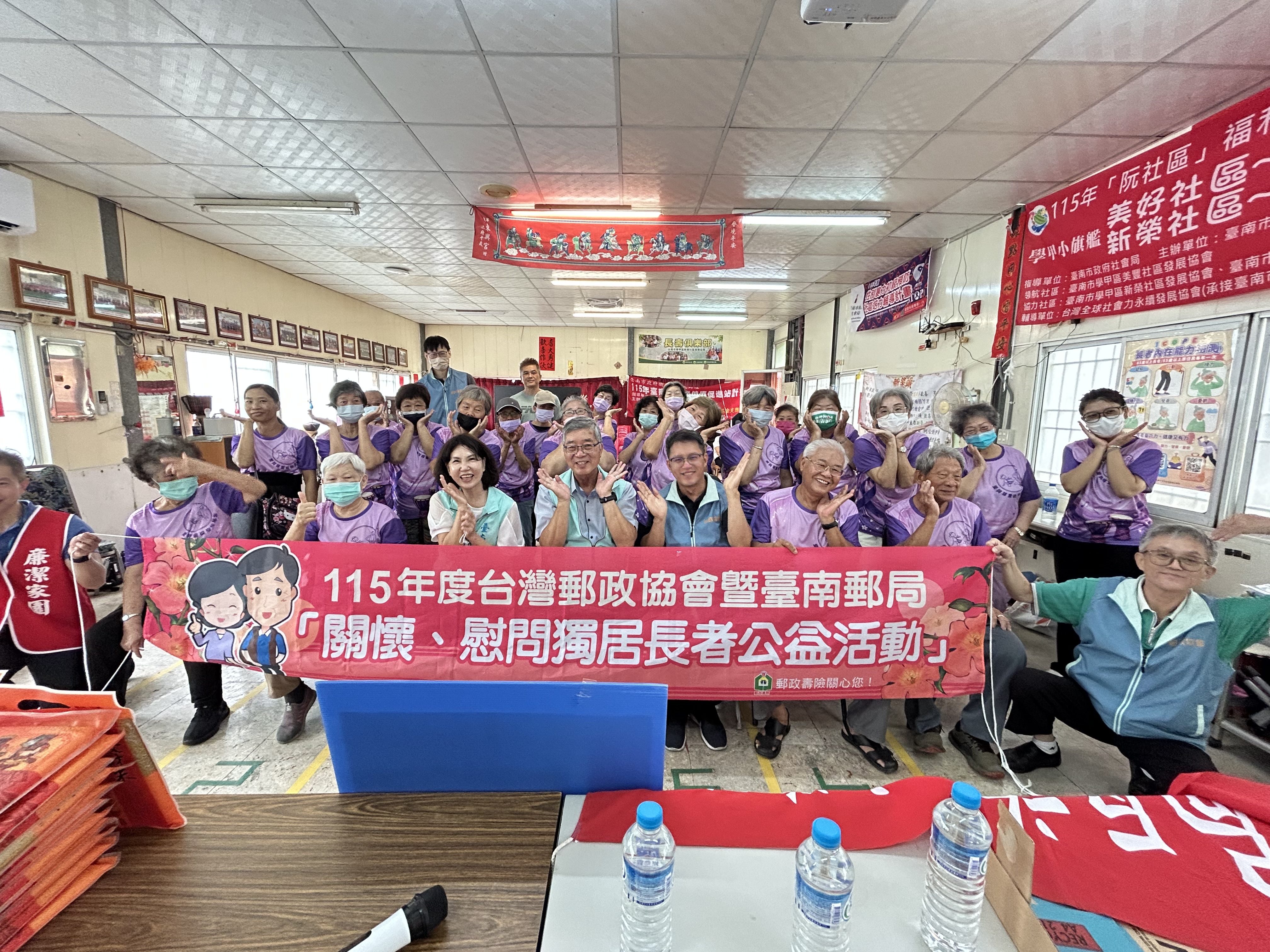 115年7月_臺南郵局攜手台灣郵政協會關懷獨居長者宣導防詐兼顧健康樂齡生活