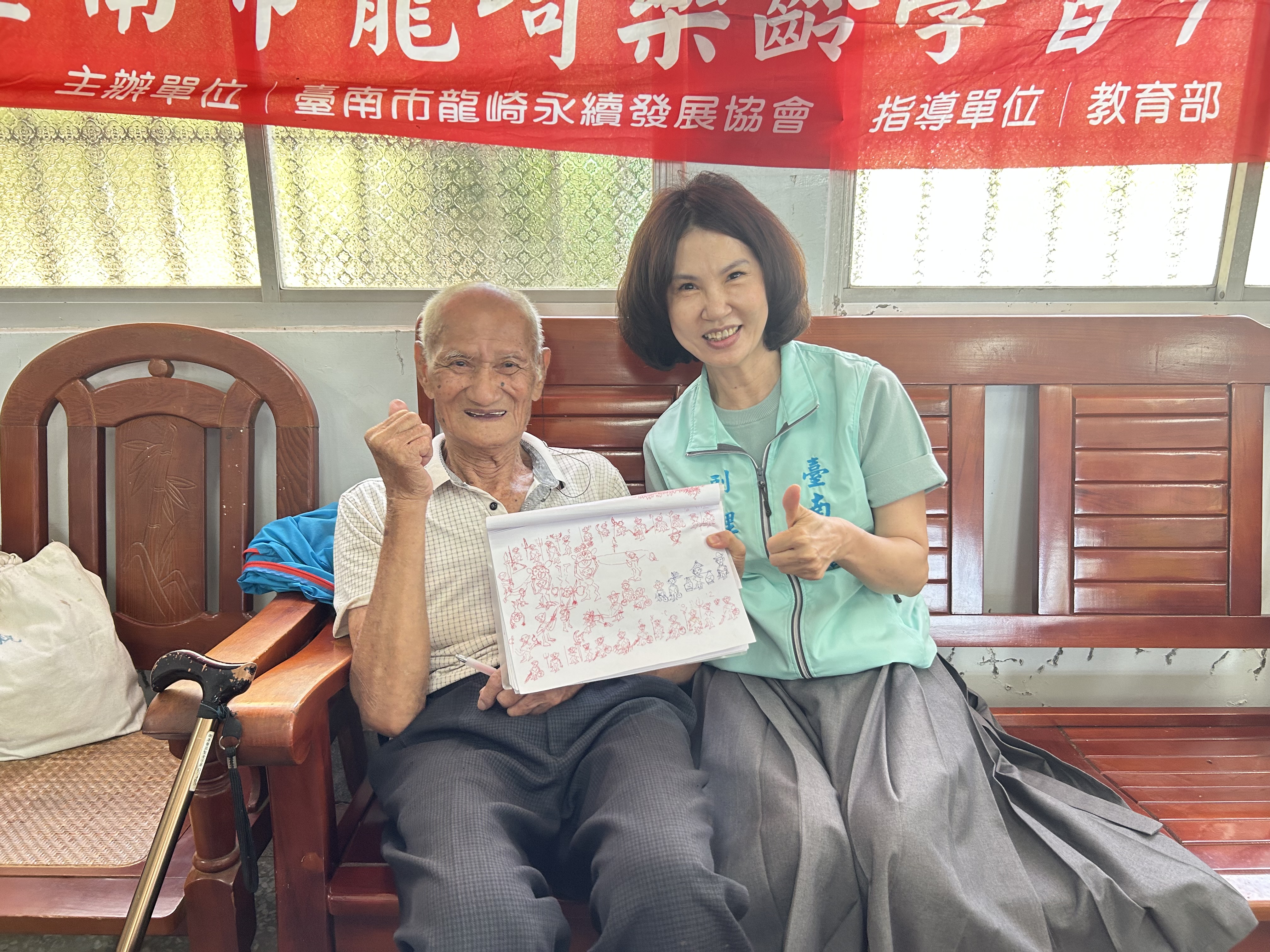 115年5月_農綠意龍崎「郵」愛相隨！臺南郵局攜手 社區關懷獨居長者守護荷包玩拓印