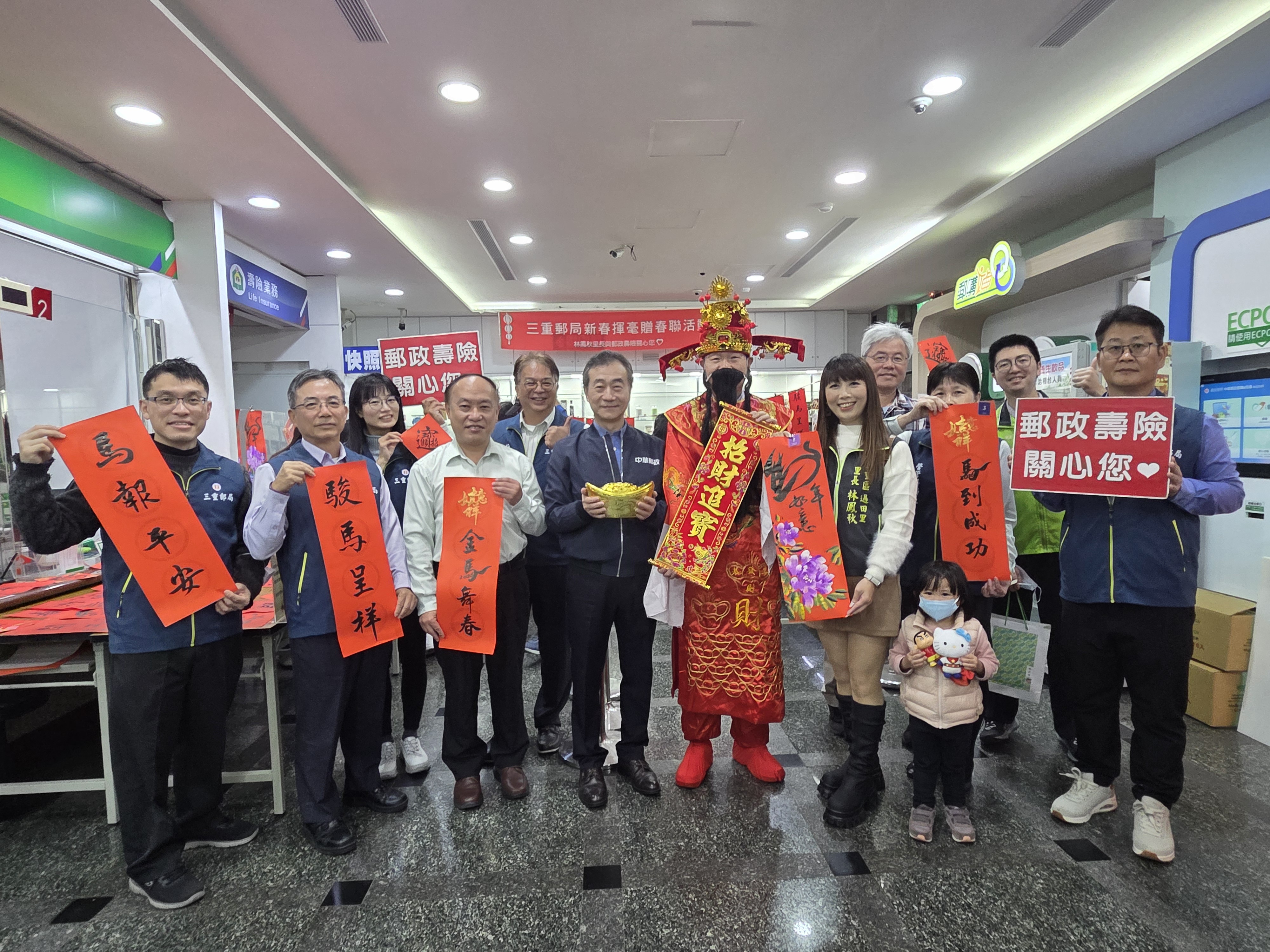 「新春揮毫贈春聯」公益活動