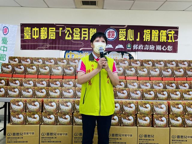 9月-太平宜欣郵局愛心月餅捐贈活動