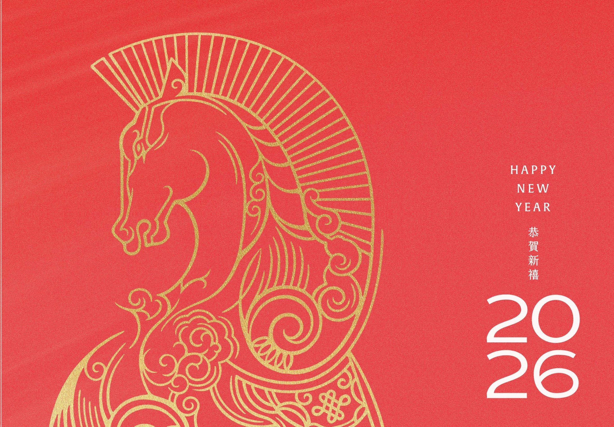 「新年明信片(114年版)」、「駿馬賀年卡」