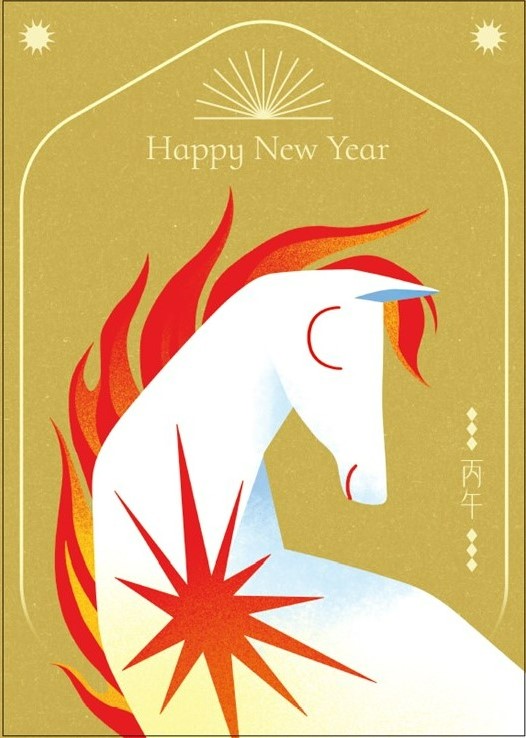 「新年明信片(114年版)」、「駿馬賀年卡」