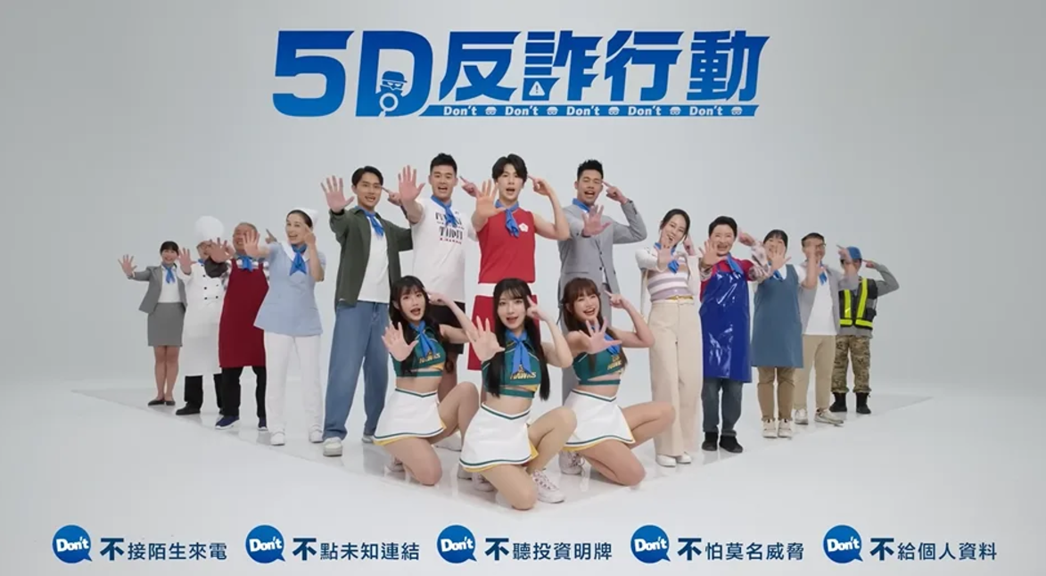面對穩賺不賠的投資機會，絕對別相信，要小心！《愛錢的騙子》MV