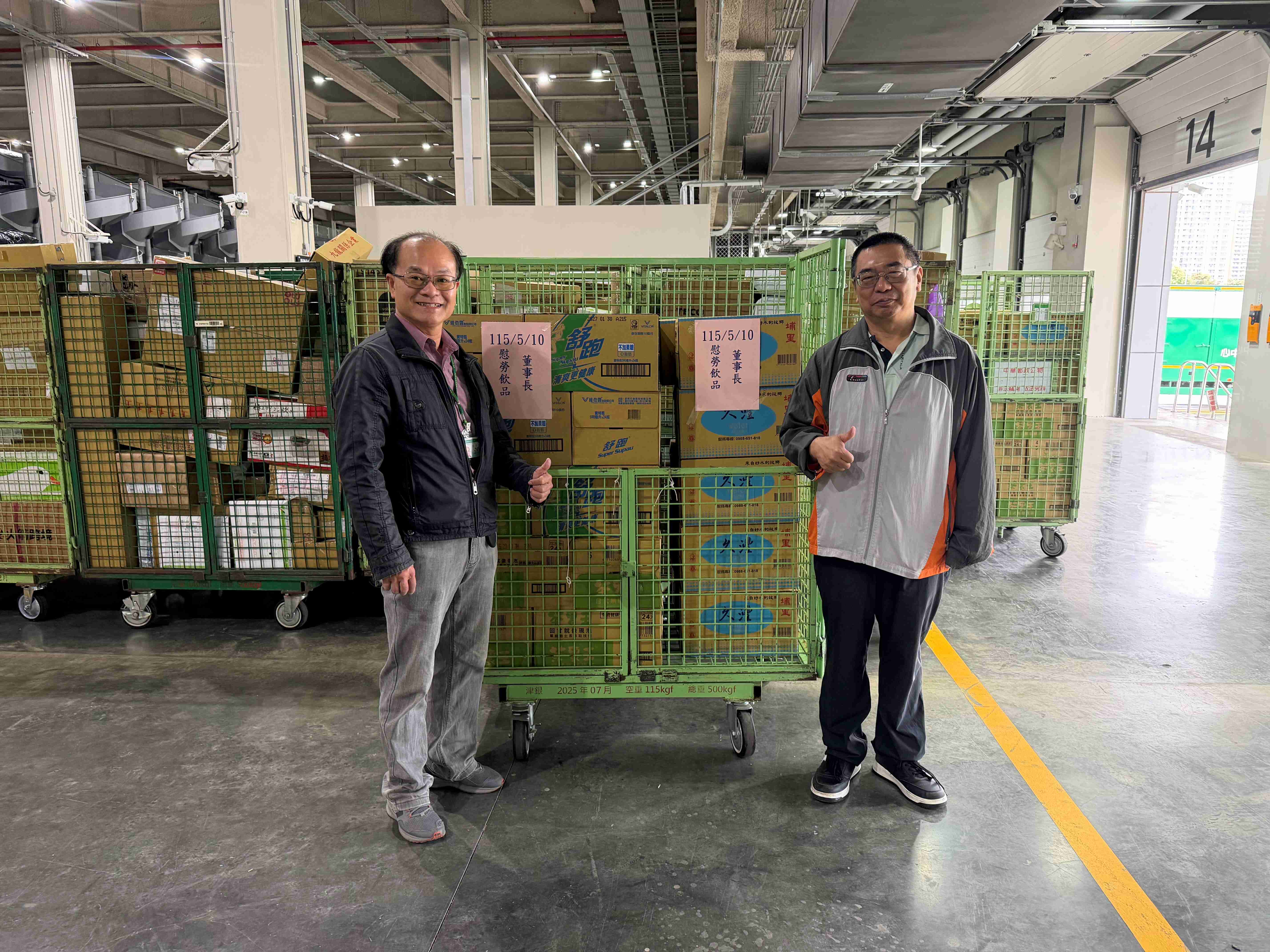 王國材董事長慰問物流園區同仁 作業中心預定本週逐漸步入正軌