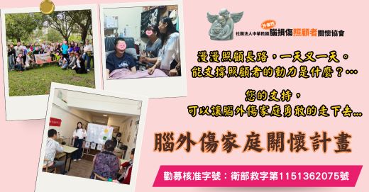 一、計畫緣起