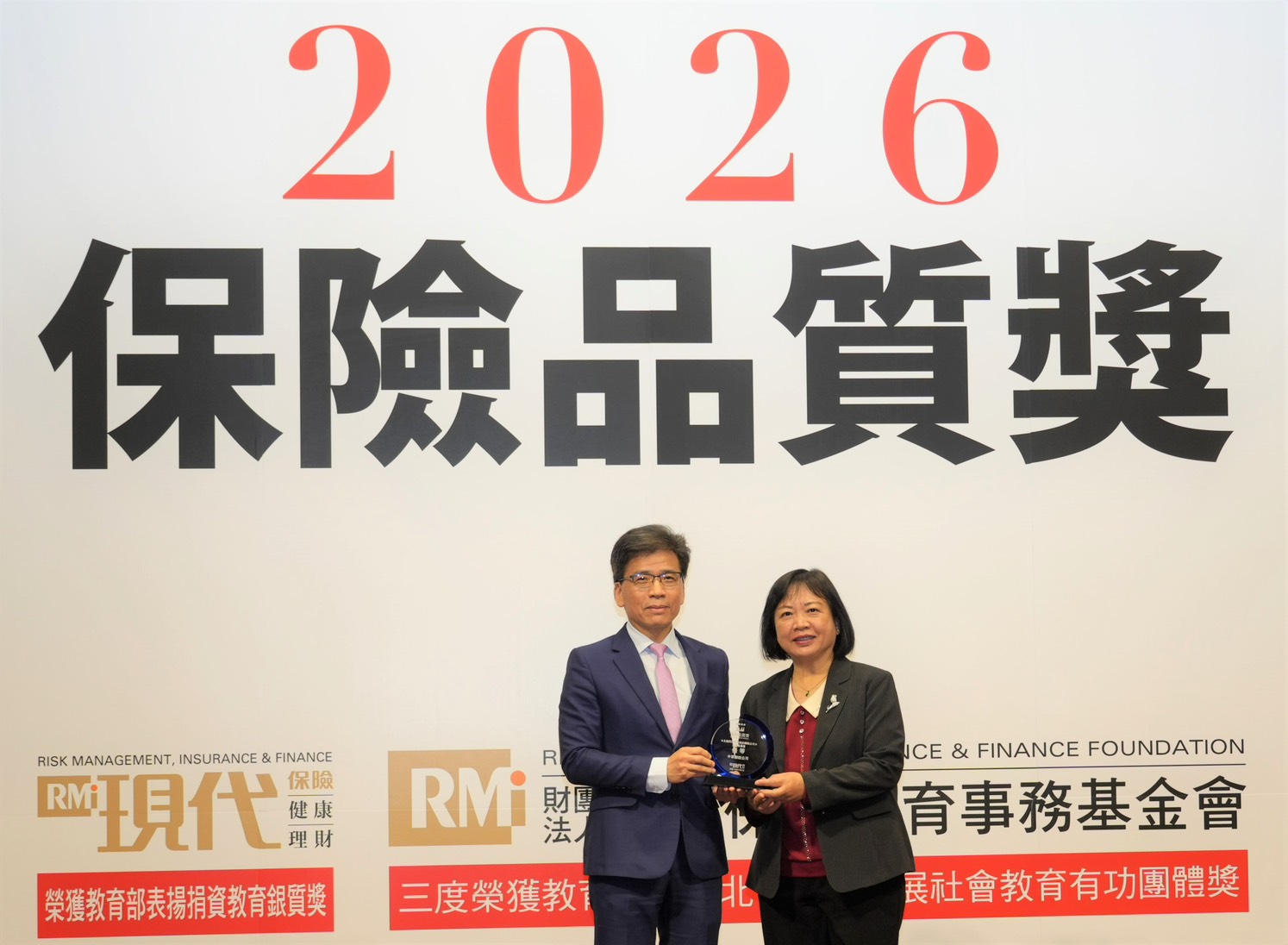 中華郵政再度榮獲「2026保險品質獎」2項殊榮