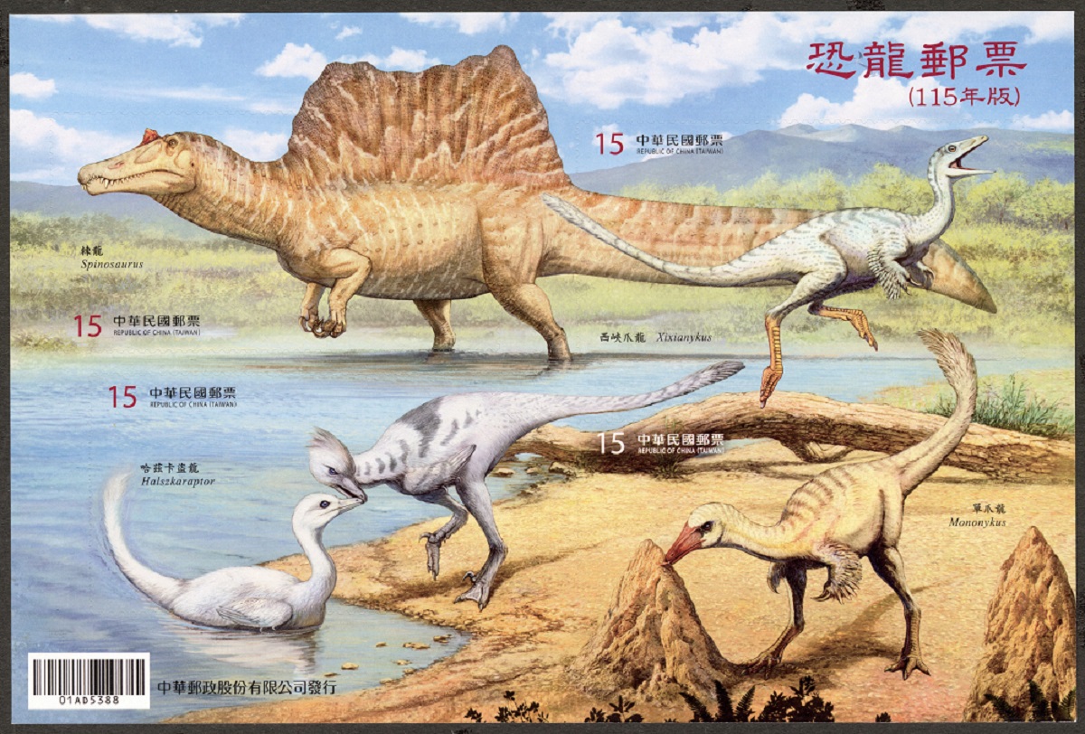 恐龍郵票小全張(115年版)