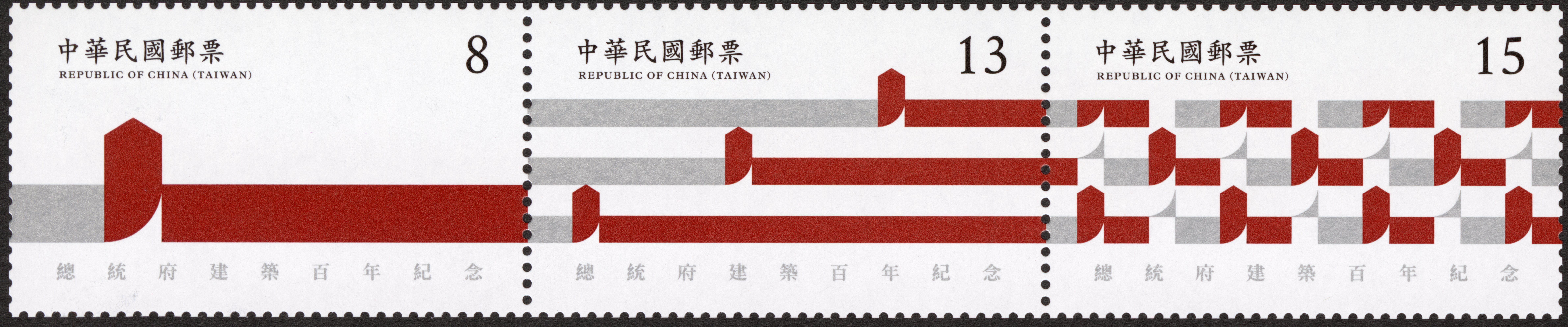 100th Anniversary of the Presidential Office Building Stamps