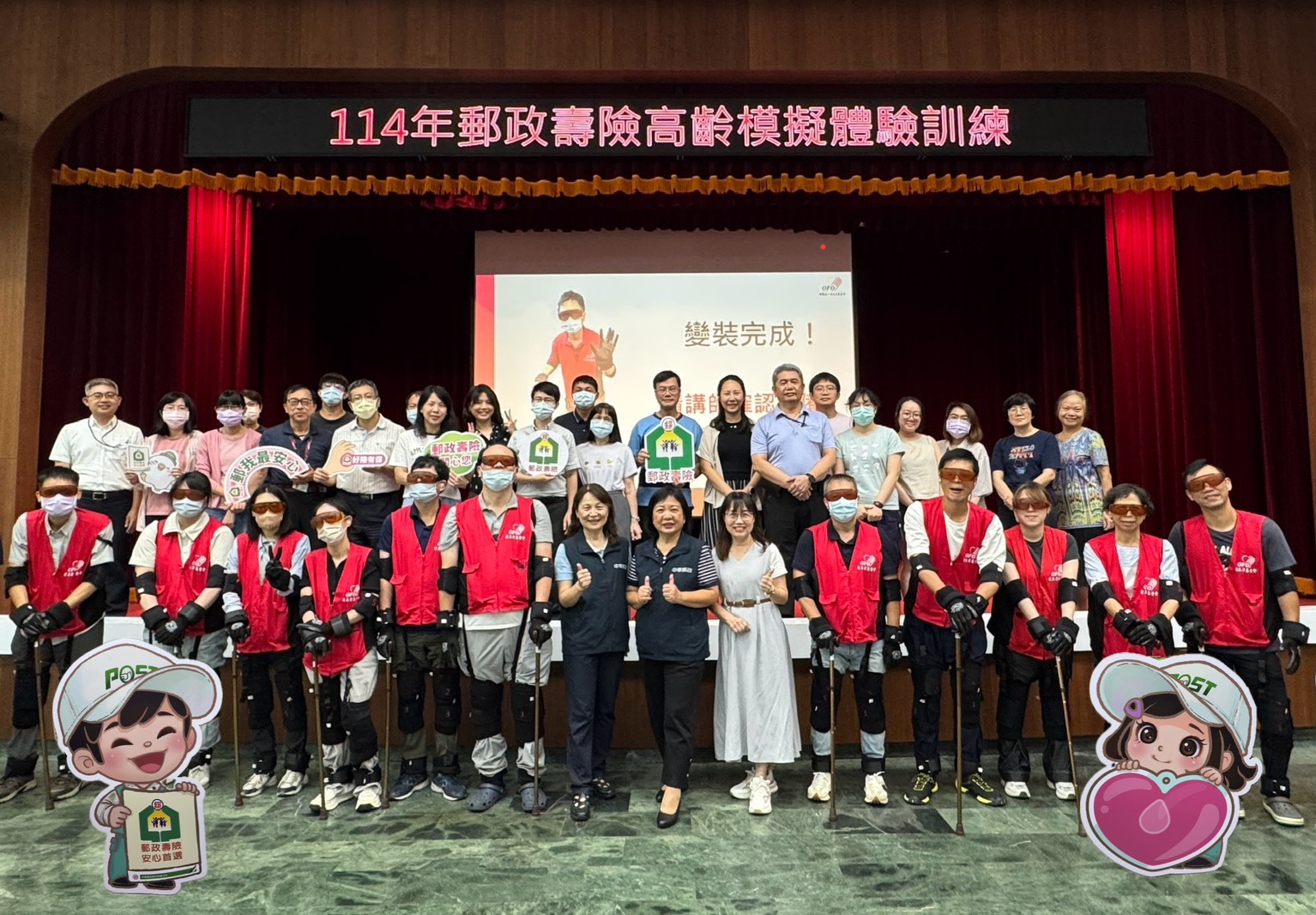 中華郵政舉辦高齡模擬體驗訓練  從同理心出發、深化高齡友善服務