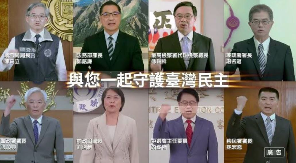 「2026反賄選愛臺灣公益宣導影片」連結