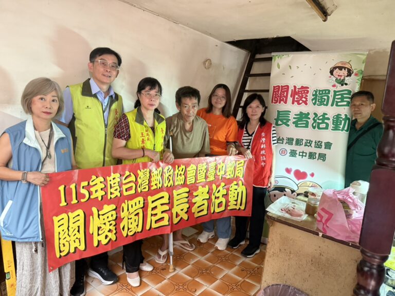 財團法人台灣郵政協會暨臺中郵局 關懷弱勢獨居長輩改善居家環境