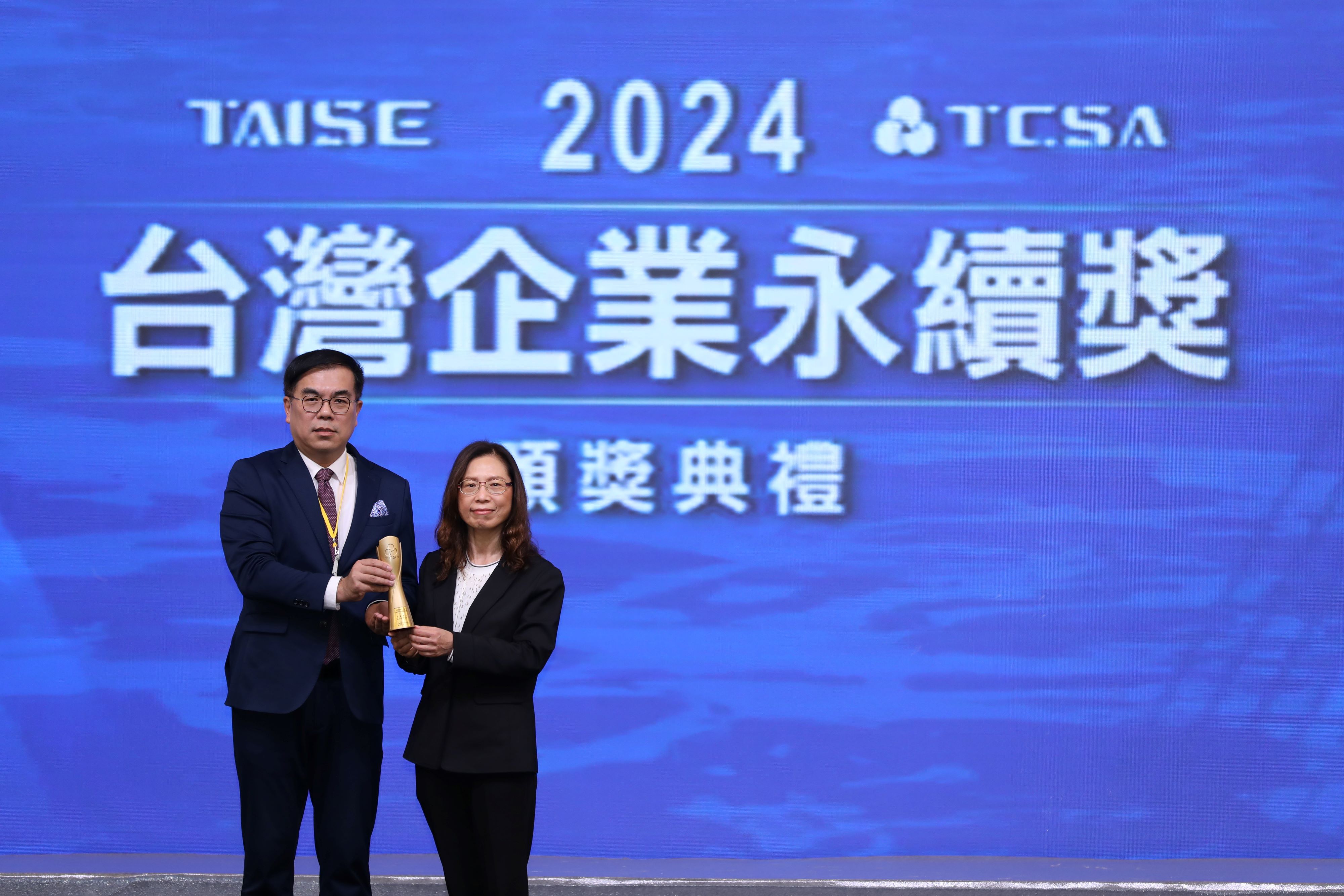  中華郵政實踐ESG經營理念 獲頒「2024第17屆台灣企業永續獎」2項殊榮
