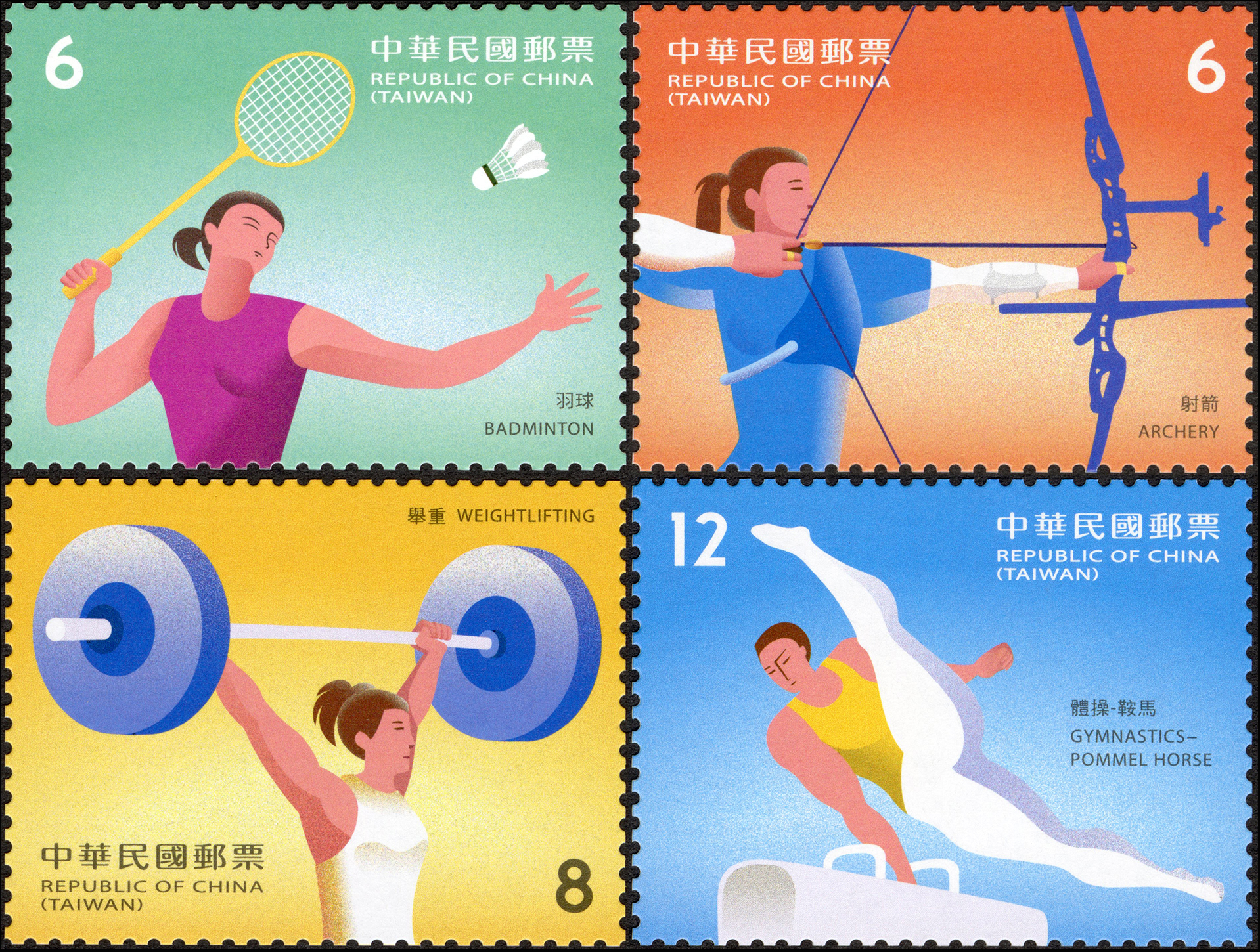 Sports Postage Stamps (Issue of 2020)