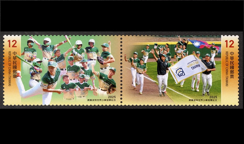 The Championship of the 2025 Little League Baseball World Series Commemorative Issue