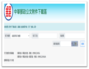C5C63910-2569-4E6E-AA79-D48C539A8F97.png (371×287)