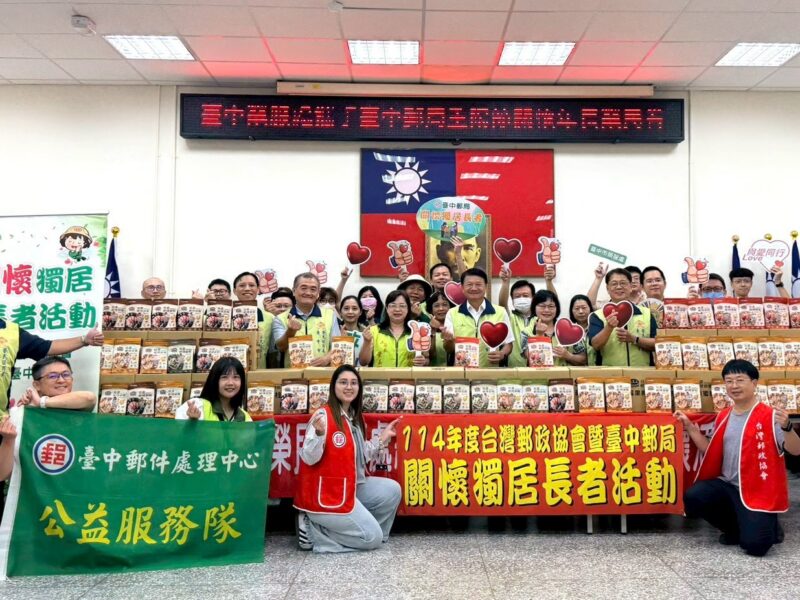 活動情形及成果-114年10月20日圖