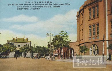 位於忠孝西路與博愛路轉角地的臺北郵局