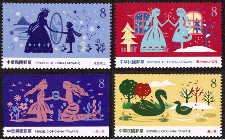 Hans Christian Andersen’s Fairy Tales Postage Stamps