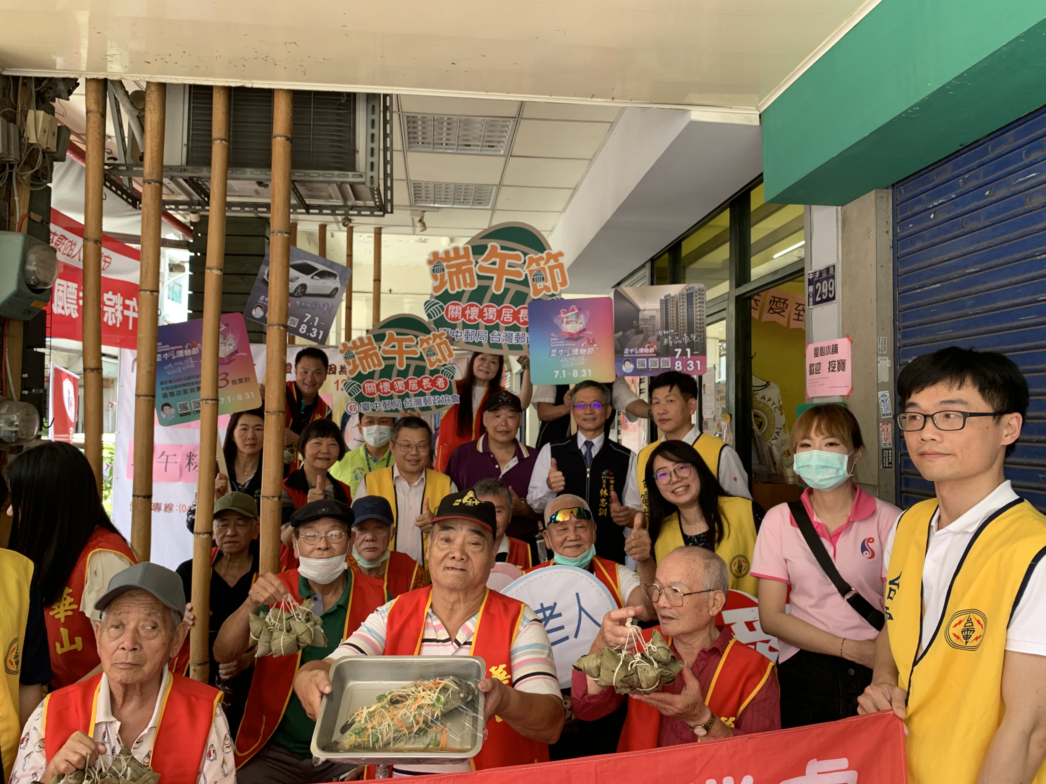 活動情形及成果-109年6月