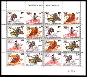 Fig.1. “Mythology Postage Stamps.”