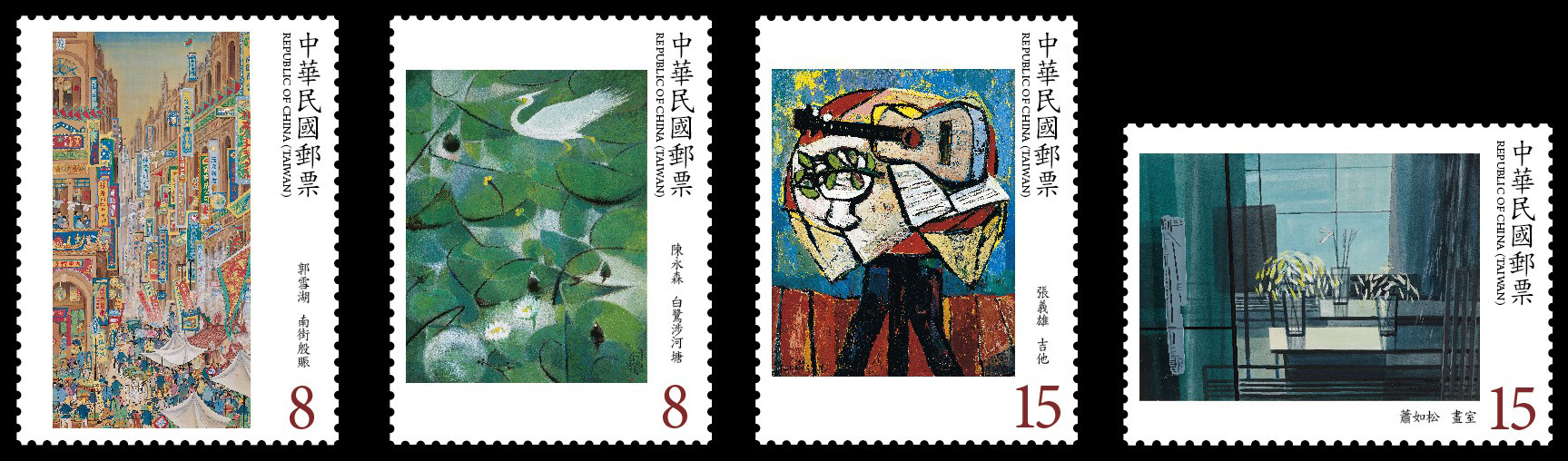 Modern Taiwanese Paintings Postage Stamps (Issue of 2019)