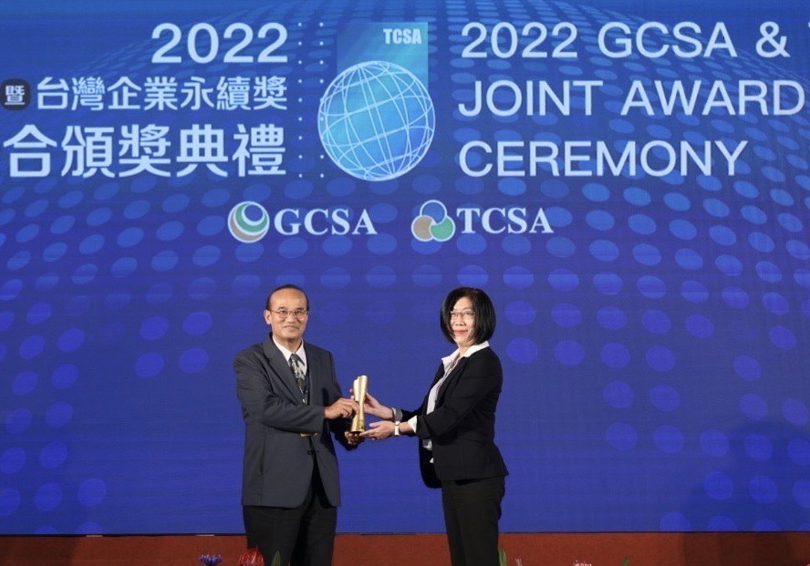 實踐ESG理念 發揮影響力 中華郵政獲頒「2022第15屆台灣企業永續獎」4項殊榮