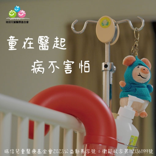 關於我們