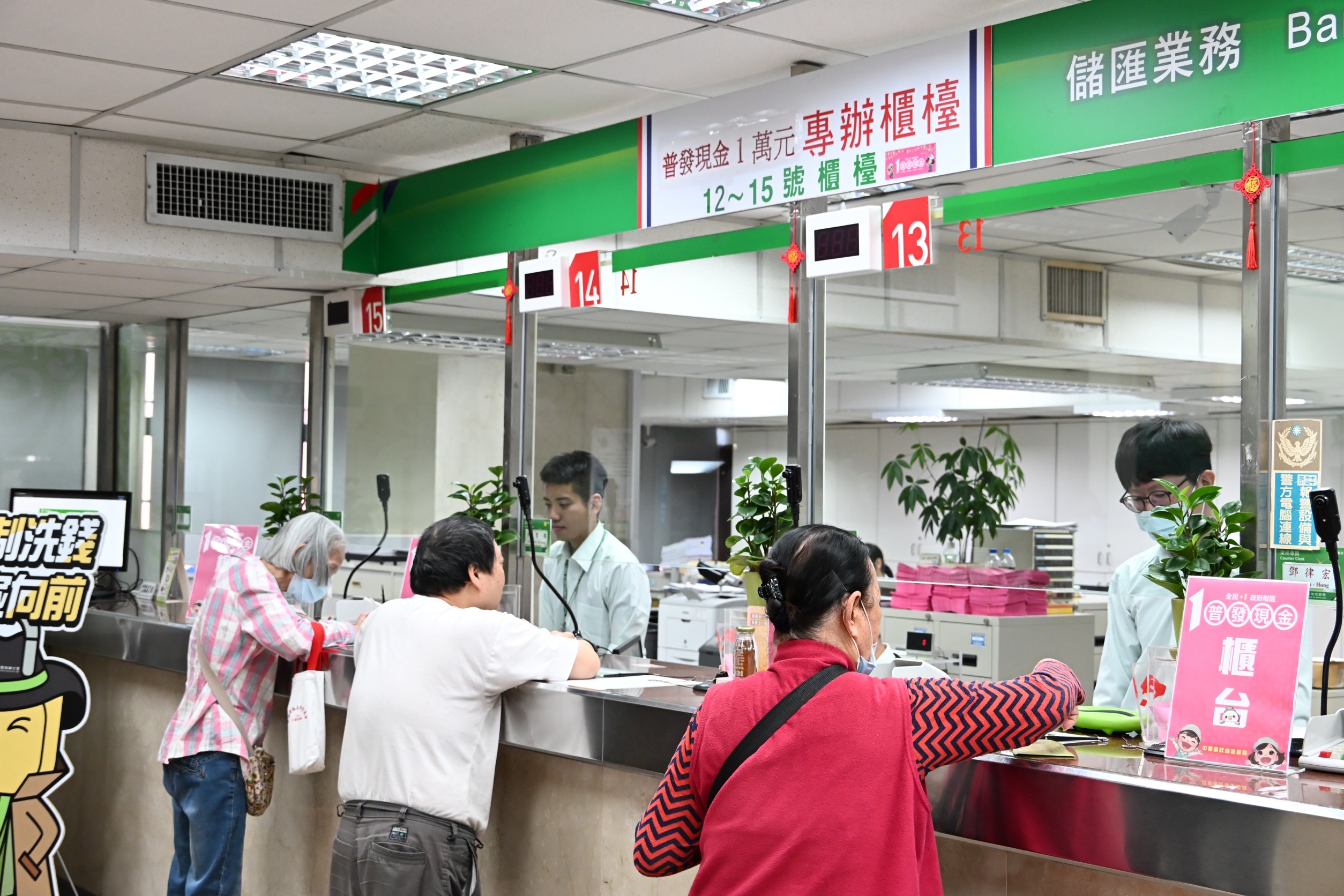 郵局臨櫃領現首日秩序良好 首週採分流提高效率